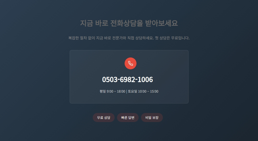 광명개인회생6